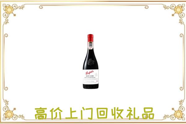 彬州附近回收奔富