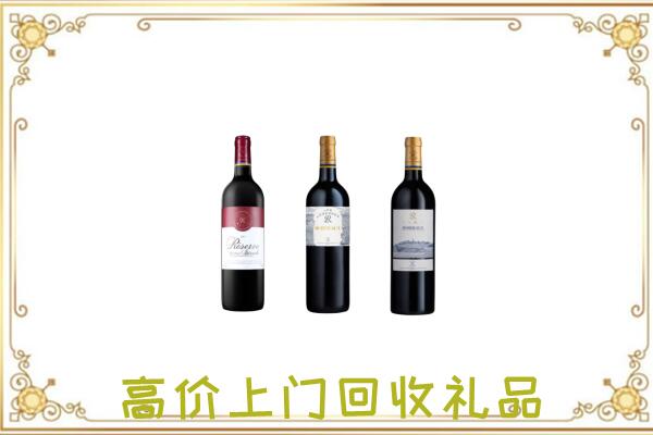 彬州附近回收拉菲