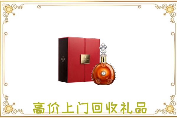 彬州附近回收人头马