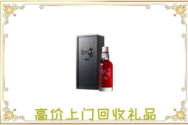 彬州附近回收山崎