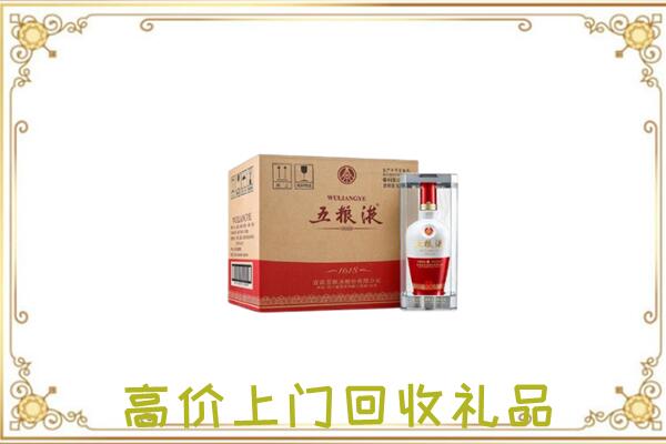 彬州回收五粮液