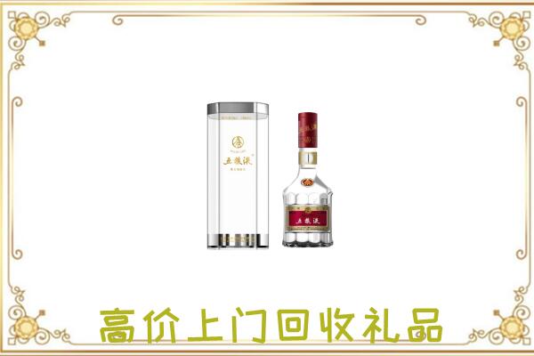 彬州周边回收五粮液酒